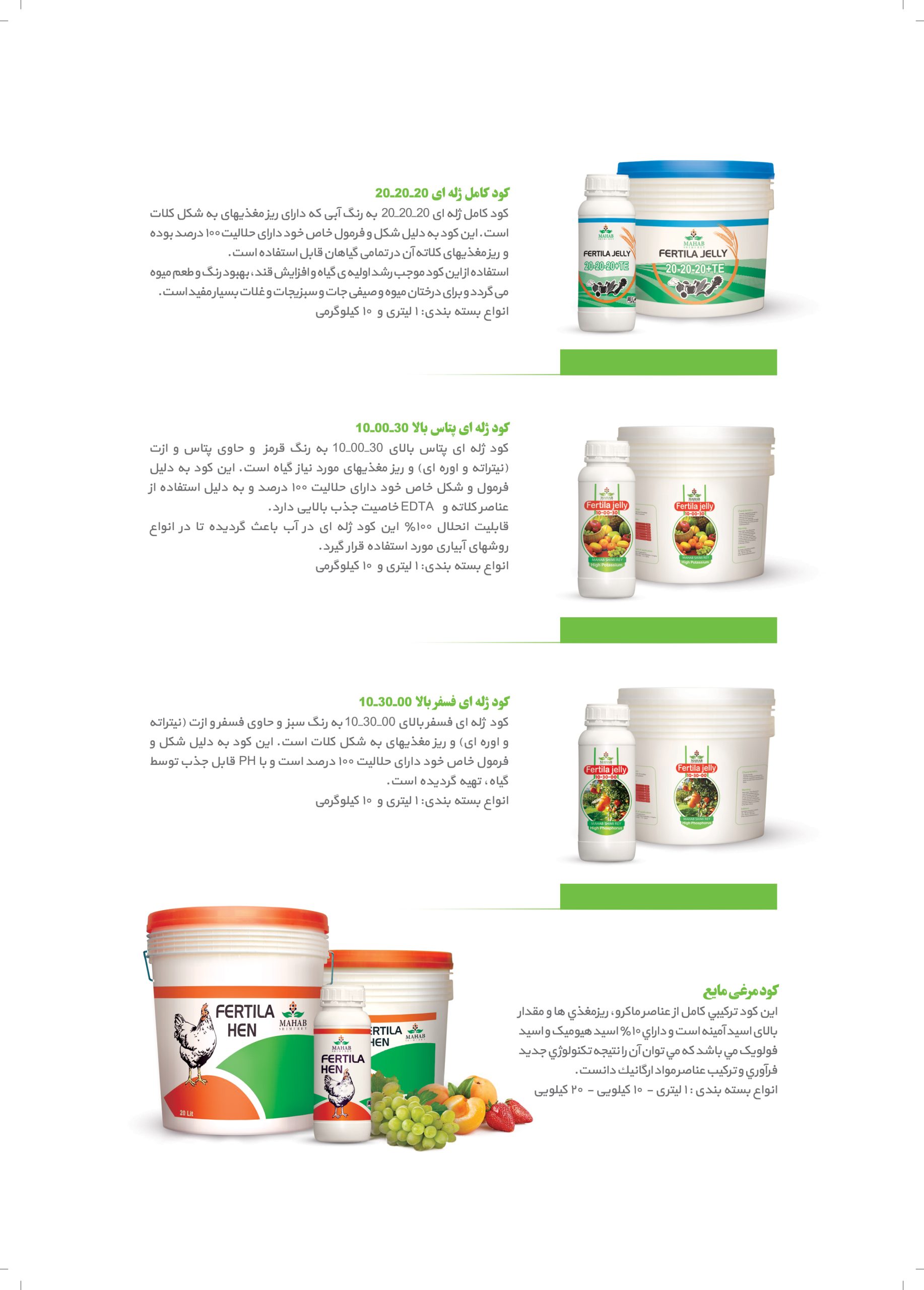 طراحی فوری تراکت با تضمین قیمت و کیفیت در دیوار چاپ
