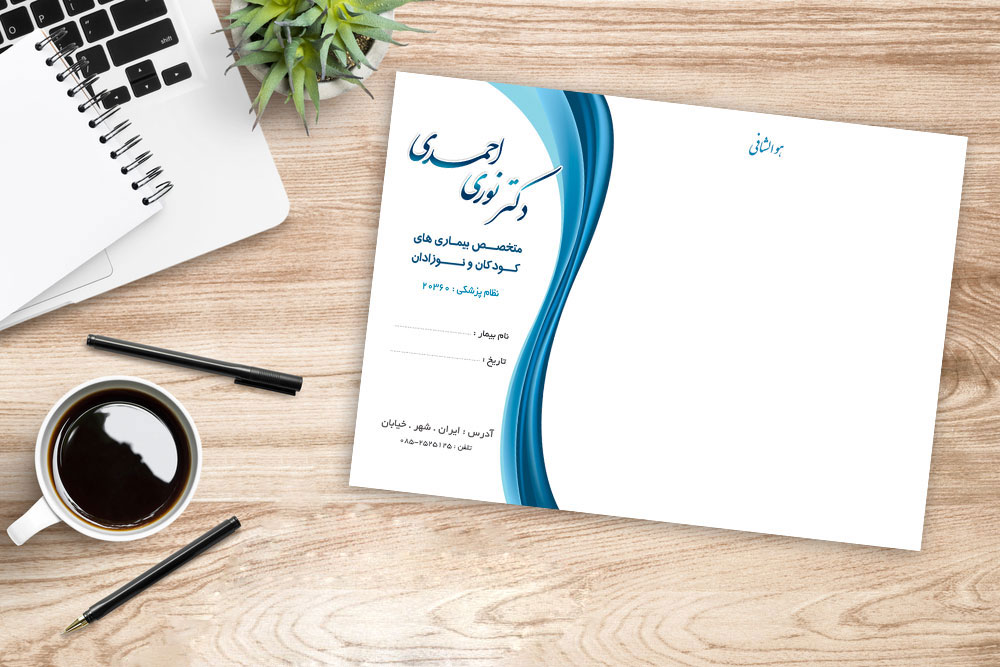 طرای فوری سر نسخه با تضمین قیمت و کیفیت در دیوار چاپ