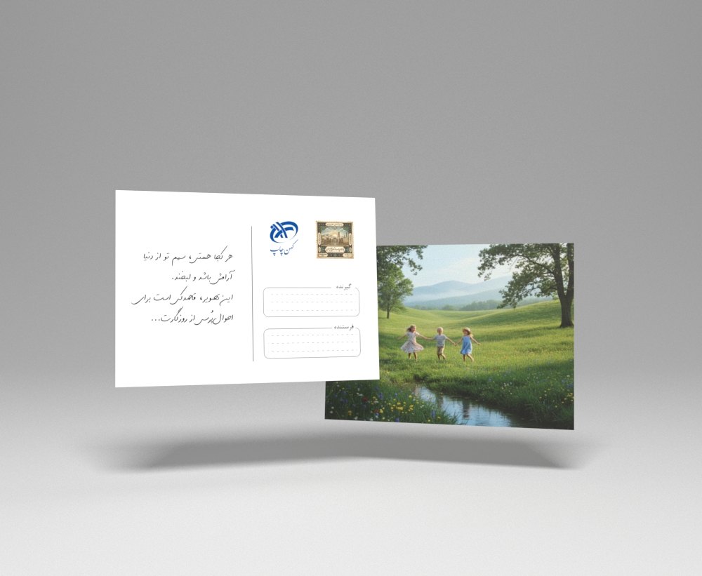 چاپ کارت دعوت یک لت؛ ساده، شیک و مقرونبهصرفه