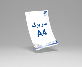 digital-a4-header