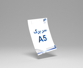 a5-letterhead-print