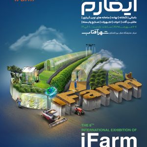 طراحی پوستر فروشگاهی حرفه‌ای برای معرفی تخفیف‌ها، محصولات و جشنواره‌های فروش با طراحی خلاقانه و چاپ باکیفیت. سفارش طراحی پوستر فروشگاهی در دیوار چاپ