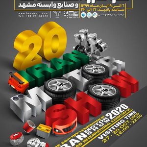 طراحی فوری پوستر با تضمین قیمت و کیفیت در دیوارچاپ